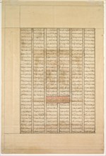 Text Page, Persian Verses (Recto); The Fortieth Year of King Kisra Nushirwan's Reign..., 1330-1335. Creator: Unknown.