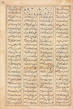 Text Page, Persian Verses (verso) Bahram Gur Visits the Princess of India..., c. 1400-1410. Creator: Unknown.