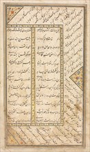 Text Page, Persian Verses (verso) in an Anthology with some verses from Haft Awrang?, mid-1500s. Creator: Unknown.