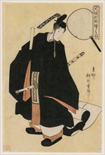The Geisha Motozuru (?) of Kaideya as a Dancer in Court Robes..., early 1820s. Creator: Yanagawa Shigenobu (Japanese, 1787-1832).