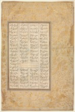 The Story of Nushirwan and his Minister, "The Third Discourse on Diverse Events..."?, 1555-65. Creator: Unknown.