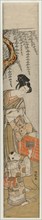 Young Man and Child with a Kite, early-mid 1770s. Creator: Isoda Koryusai (Japanese).