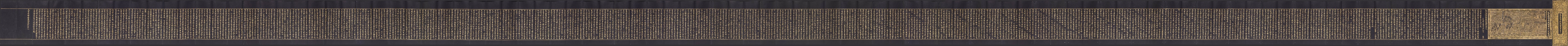 Avatamsaka Sutra No. 78, 1200s-1300s. Creator: Unknown.