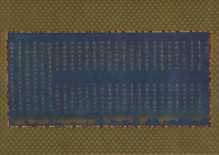 Nigatsudo Burned Sutra, ca. 744. Creator: Unknown.