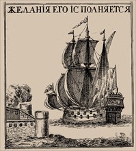 Krepost, Russian ship of the line, um 1700. Creator: Schoonebeek (Schoonebeck), Adriaan (1661-1705).