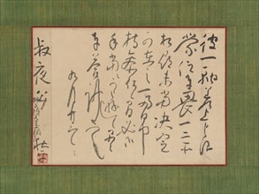 Letter Addressed to Aoki Shukuya, 18th century. Creator: Ike no Taiga.