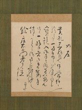 Letter Addressed to Yo Shoemon, 18th century. Creator: Ike no Taiga.