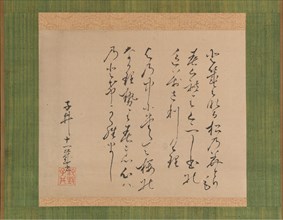 Two Poems from the Collection of Ancient and Modern Poems (Kokin wakashu), 1734. Creator: Ike no Taiga.