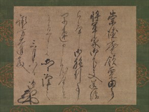 Letter to Suwa Daishin, Officer of the Shogun , ca. 1339-51. Creator: Muso Soseki.