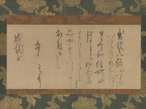 Letter to the Nun Jojubo, ca. 1221. Creator: Myoe Koben.