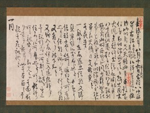 Section of the Dream Diary (Yume no ki), dated 1225. Creator: Myoe Koben.