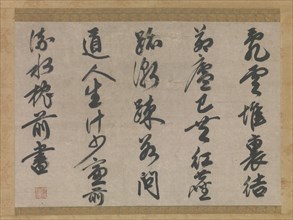 Poem on the Theme of a Monk?s Life , 14th century. Creator: Sesson Yubai.