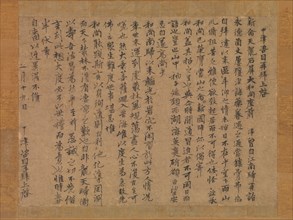 Letter to Monk Sekibyo, 14th century. Creator: Zekkai Chushin.