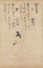 Competition Between Poets of Different Eras (Jidai fudo uta awase)..., 13th century. Creator: Fujiwara no Nobuzane.