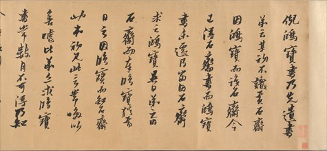 Joint Calligraphy, dated 1632. Creator: Huang Daozhou.