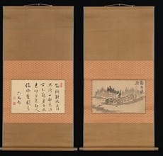 Evening Glow in a Mountain Village and Calligraphy, late 18th-early 19th century. Creator: Ike no Taiga.