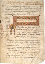 Leaf from the Epistle to the Hebrews, 1101. Creator: Joannes Koulix.