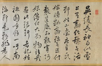 Poem Accompanying an Over Robe (Uchikake) with Bamboo by Gion Nankai (1677-1751), 1824. Creator: Rai Sanyo.