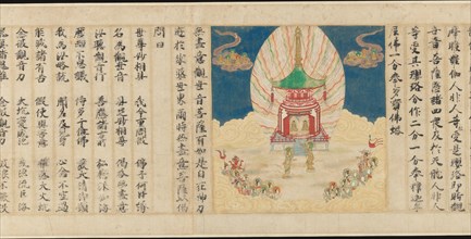 'Universal Gateway', Chapter 25 of the Lotus Sutra , dated 1257. Creator: Sugawara Mitsushige.