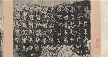 Inscriptions on the Stone Drums (Eastern Zhou dynasty, 5th century B.C.), 17th century. Creator: Unknown.