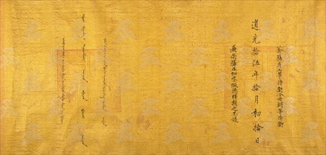 Commendation Scroll, dated 1835. Creator: Unknown.