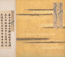 A Mirror of Gathered Seaweed (Mokagami) Calligraphy Album , 8th-17th century. Creator: Unknown.