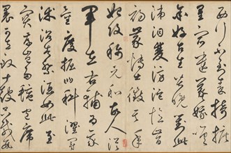 Song of the Stone Drums, dated 1301. Creator: Xianyu Shu.