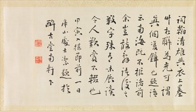 Poem which Accompanies a Ceremonial Robe. Creator: Unknown.