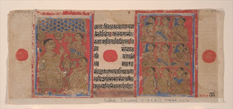 Mahavira Preaching to Monks and Nuns: Folio from a Kalpasutra Manuscript, 1461 (Samvat 1519). Creator: Unknown.
