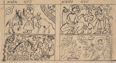 Page from a Dispersed Kalpa Sutra (Jain Book of Rituals), ca. 1675. Creator: Unknown.