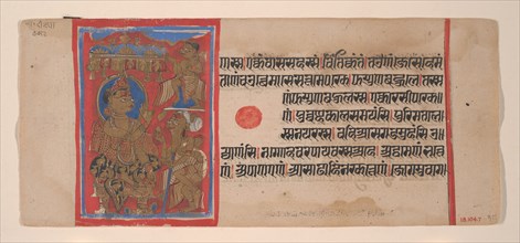 Mahavira Distributes Wealth: Folio from a Kalpasutra Manuscript, 1461 (Samvat 1519). Creator: Unknown.