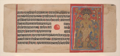 Parsvanatha's Austerities: Folio from a Kalpasutra Manuscript, 15th century. Creator: Unknown.