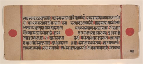 Page from a Dispersed Kalpa Sutra (Jain Book of Rituals), 15th century. Creator: Unknown.