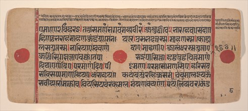 Page from a Dispersed Kalpa Sutra (Jain Book of Rituals), 15th century. Creator: Unknown.