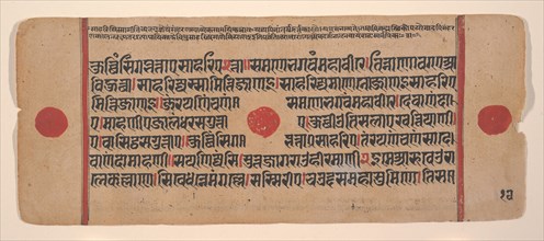 Page from a Dispersed Kalpa Sutra (Jain Book of Rituals), 15th century. Creator: Unknown.