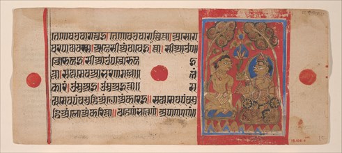 Tonsure of Mahavira: Folio from a Kalpasutra Manuscript, 1461 (Samvat 1519). Creator: Unknown.