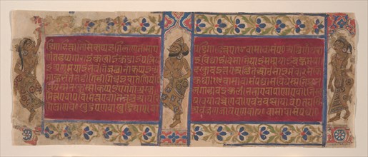 Celestial Performers: Folios from a Kalpasutra Manuscript, ca. 1490. Creator: Unknown.