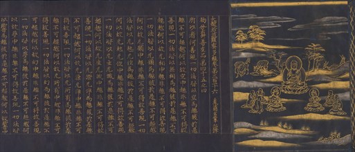Great Wisdom Sutra from the Chusonji Temple Sutra Collection (Chusonjikyo) , ca. 1175. Creator: Unknown.