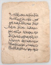 Manuscript Leaves from an Arabic Manuscript, 6th-14th century (?). Creator: Unknown.