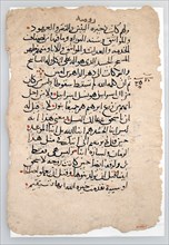 Manuscript Leaves from an Arabic Manuscript, 6th-14th century (?). Creator: Unknown.