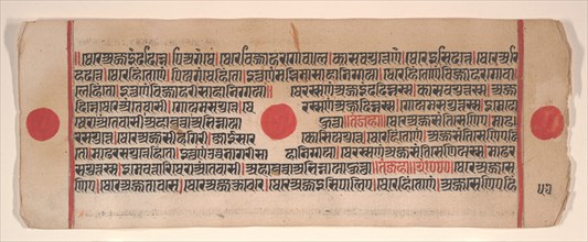 Leaf from a Kalpa Sutra (Jain Book of Rituals), 15th century. Creator: Bhadrabahu.