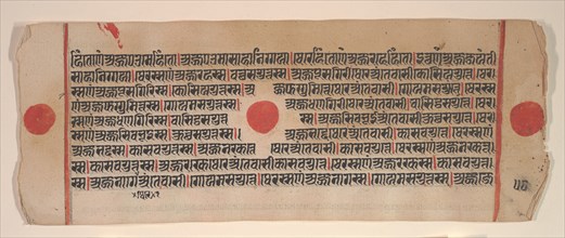 Leaf from a Kalpa Sutra (Jain Book of Rituals), 15th century. Creator: Bhadrabahu.