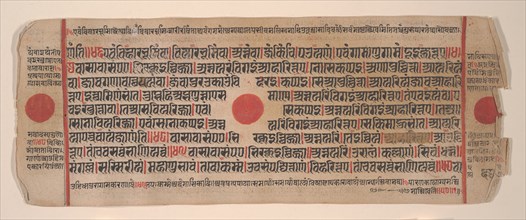 Leaf from a Kalpa Sutra (Jain Book of Rituals), 15th century. Creator: Bhadrabahu.