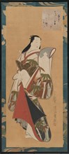 Standing Courtesan, early 18th century. Creator: Kaigetsudo Ando.