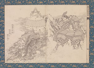 Picture Book in the Katsushika Style (Ehon Katsushika-buri), ca. 1836. Creator: Hokusai.
