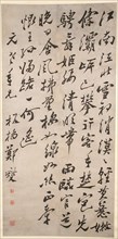 Poem on Early Spring, 19th-20th century. Creator: Unknown.
