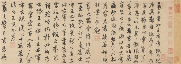 Four anecdotes from the life of Wang Xizhi, 1310s. Creator: Zhao Mengfu.