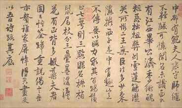 Poems on Painting Plum Blossoms and Bamboo, dated 1260. Creator: Zhao Mengjian.