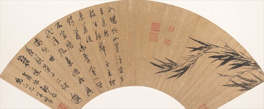 Bamboo and Poem, early 17th century. Creator: Zhu Lu.