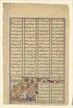 Bahram Gur Hunts the Onager, Folio from a Shahnama (Book of Kings), ca. 1330-40.